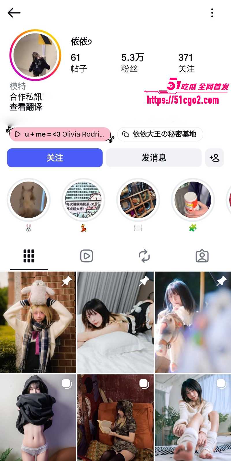 网红模特 依依 为2万块下海 拍摄裸舞和洗澡视频 1