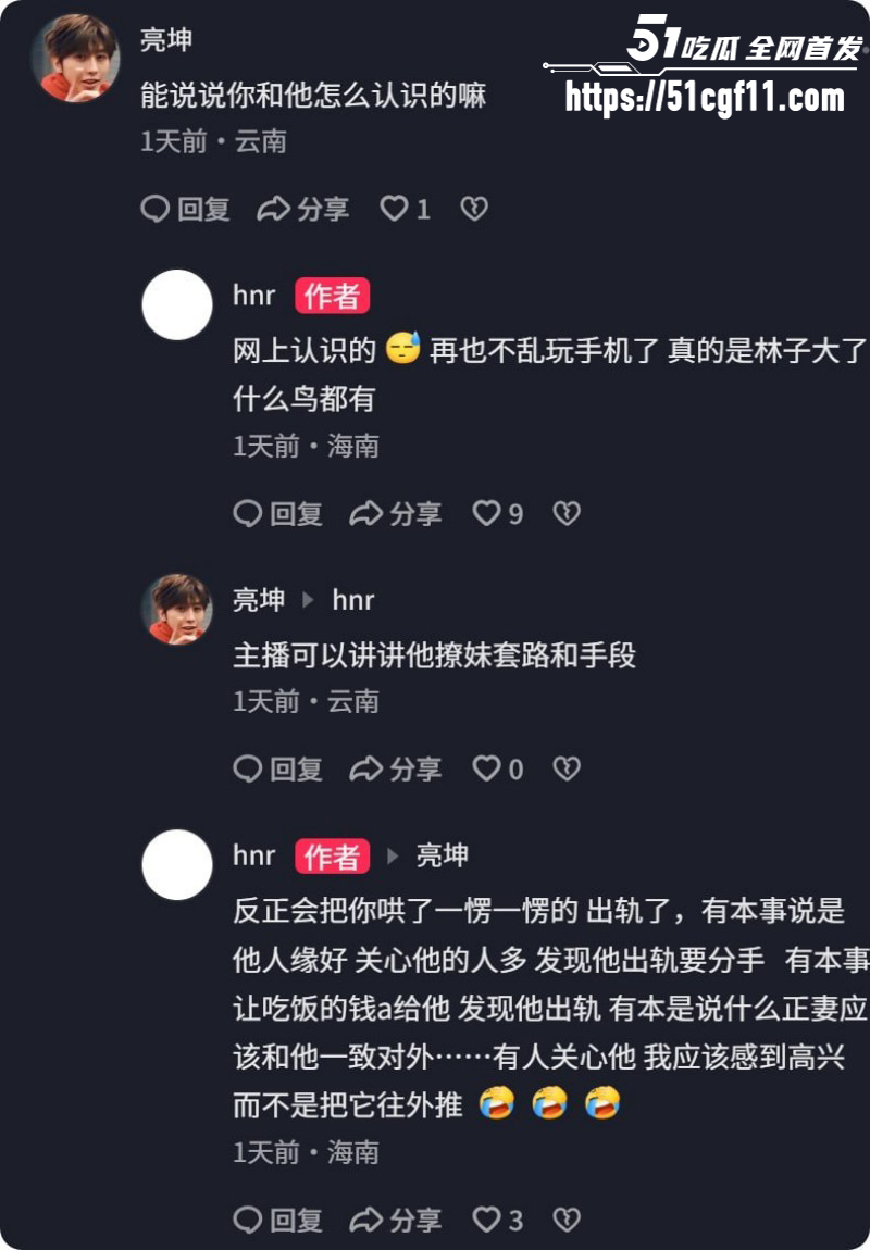 上海渣男蒋明明约炮骗孕事件026 上海渣男蒋明明约炮骗孕事件026