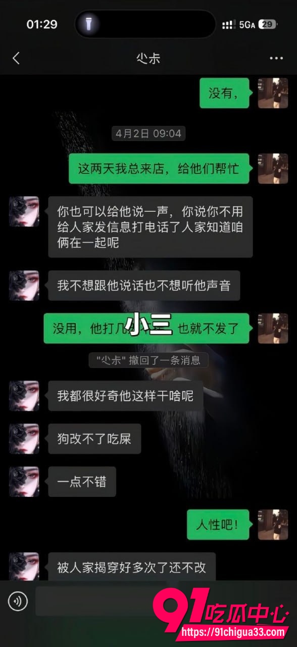 泰州薛小芳 11