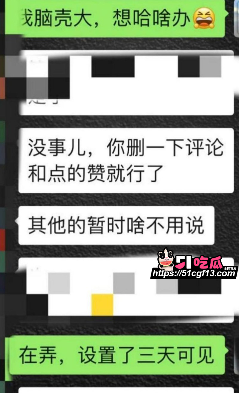 昆航飞行员 廖源 恋爱期间多线出轨19