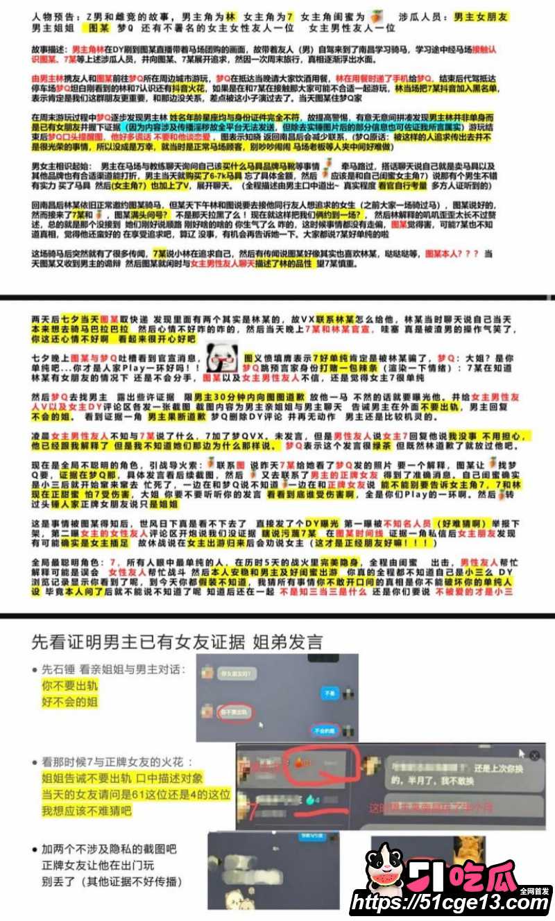 林浩然 4 林浩然 4