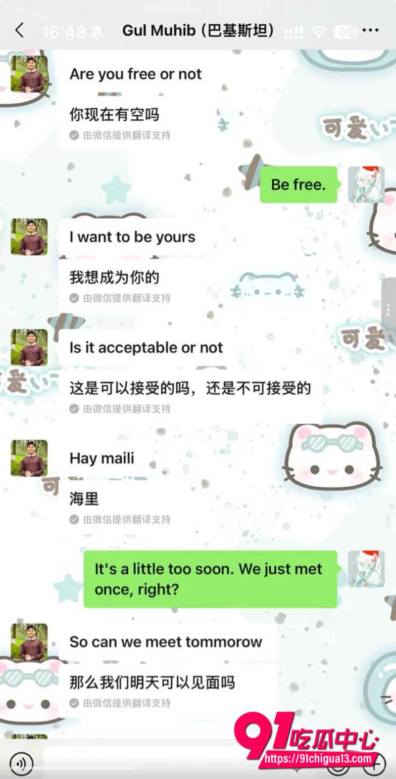 抖音 嫩妹大学生锦瑟21