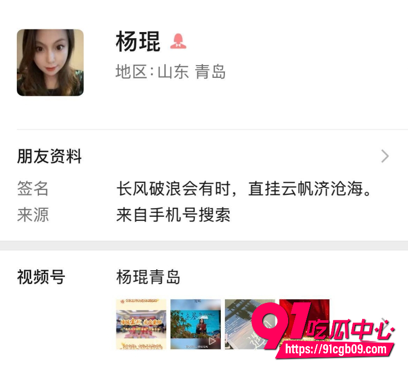 青岛未来盛世女经理杨琨1