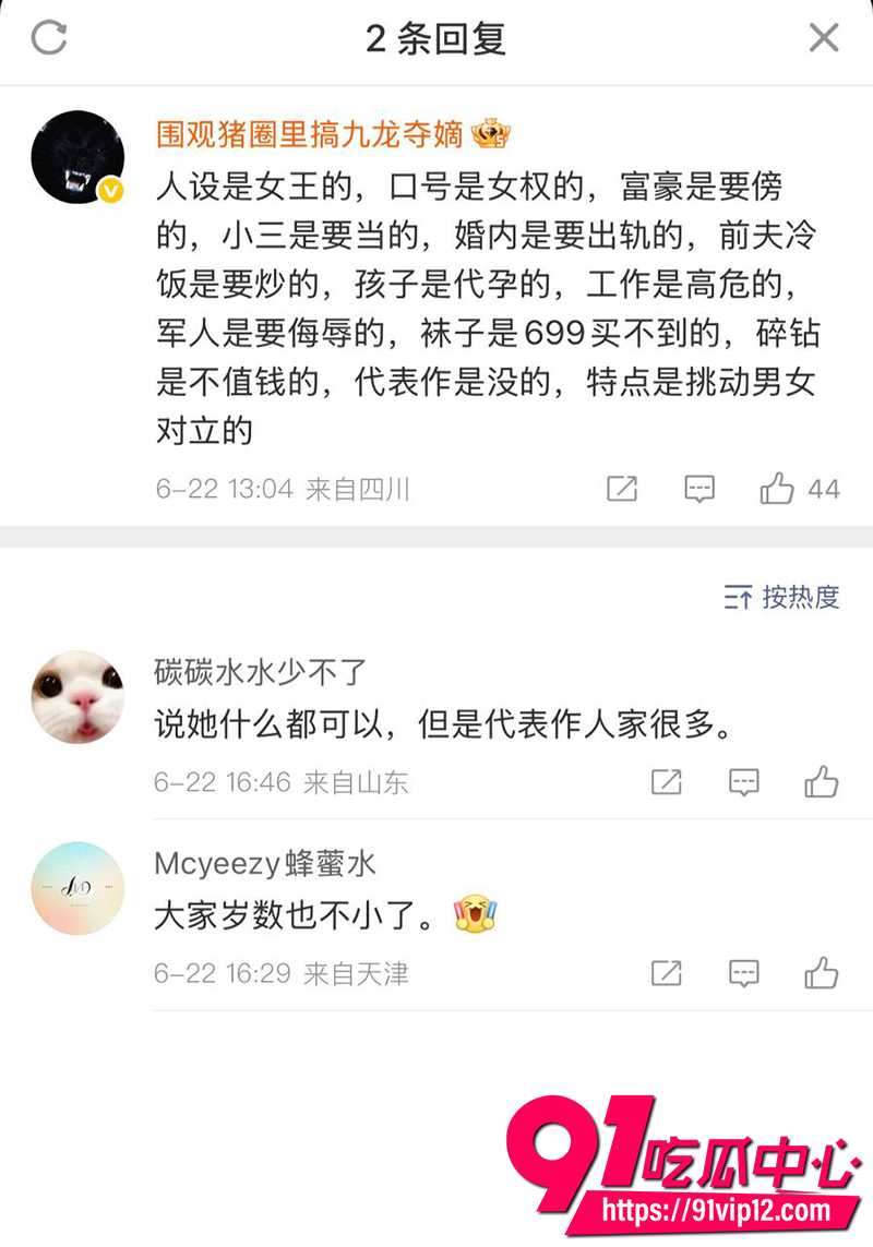 张雨绮自曝遭男友无理由分手 3 张雨绮自曝遭男友无理由分手 3