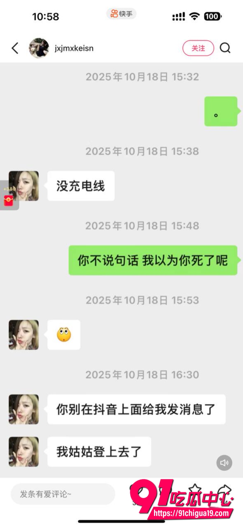 抖音陈瑞曦xirui7 抖音陈瑞曦xirui7