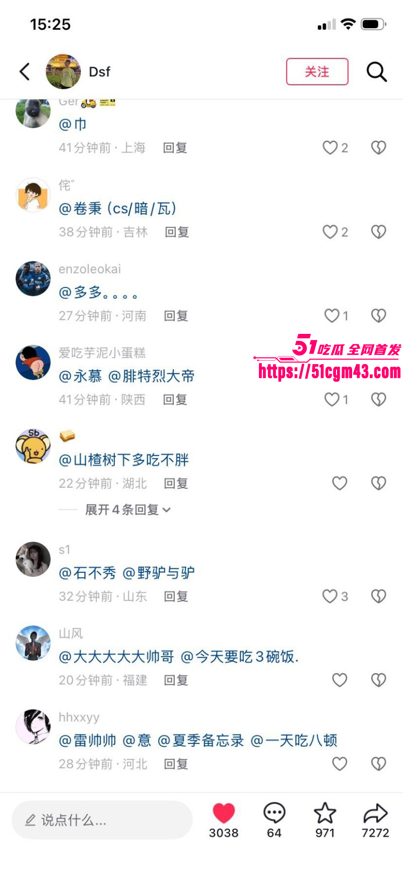 牙套妹陈雨锶约炮视频被家长发现010