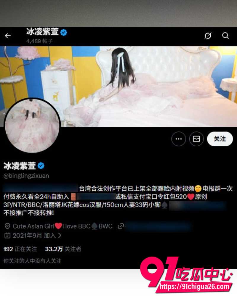 150cm萝莉冰凌紫萱 10 150cm萝莉冰凌紫萱 10