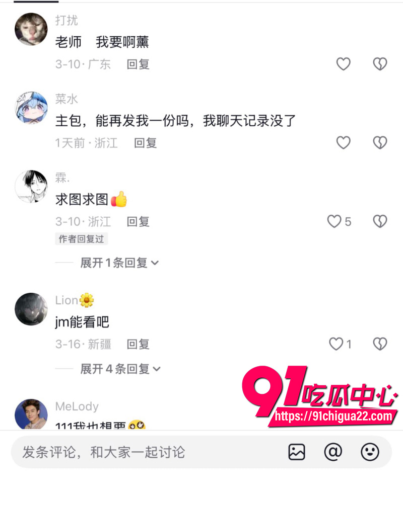 B站阿薰kaOri剃毛12