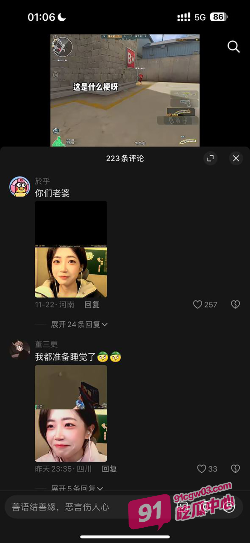 独家曝光抖音cf媛崽 抖音乖乖女x上反差视频 只要给钱到位即可接线下！ 配图17
