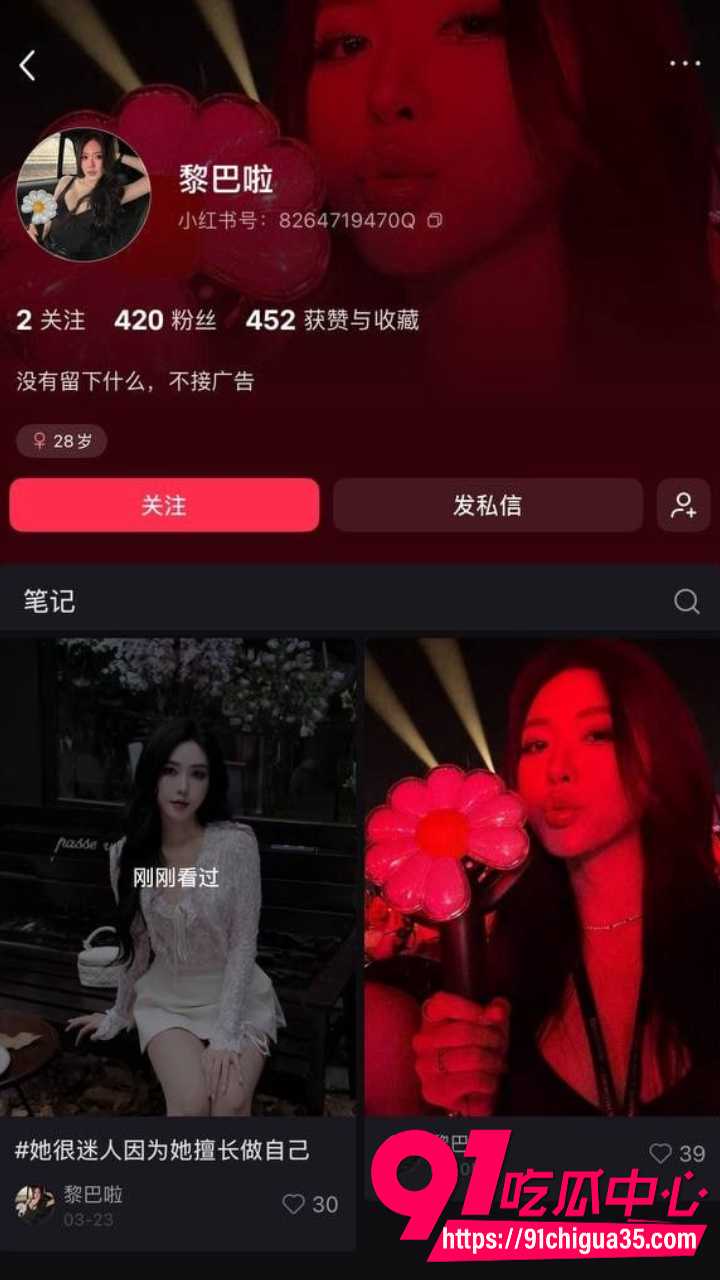 广州大学老师黎巴拉1 广州大学老师黎巴拉1