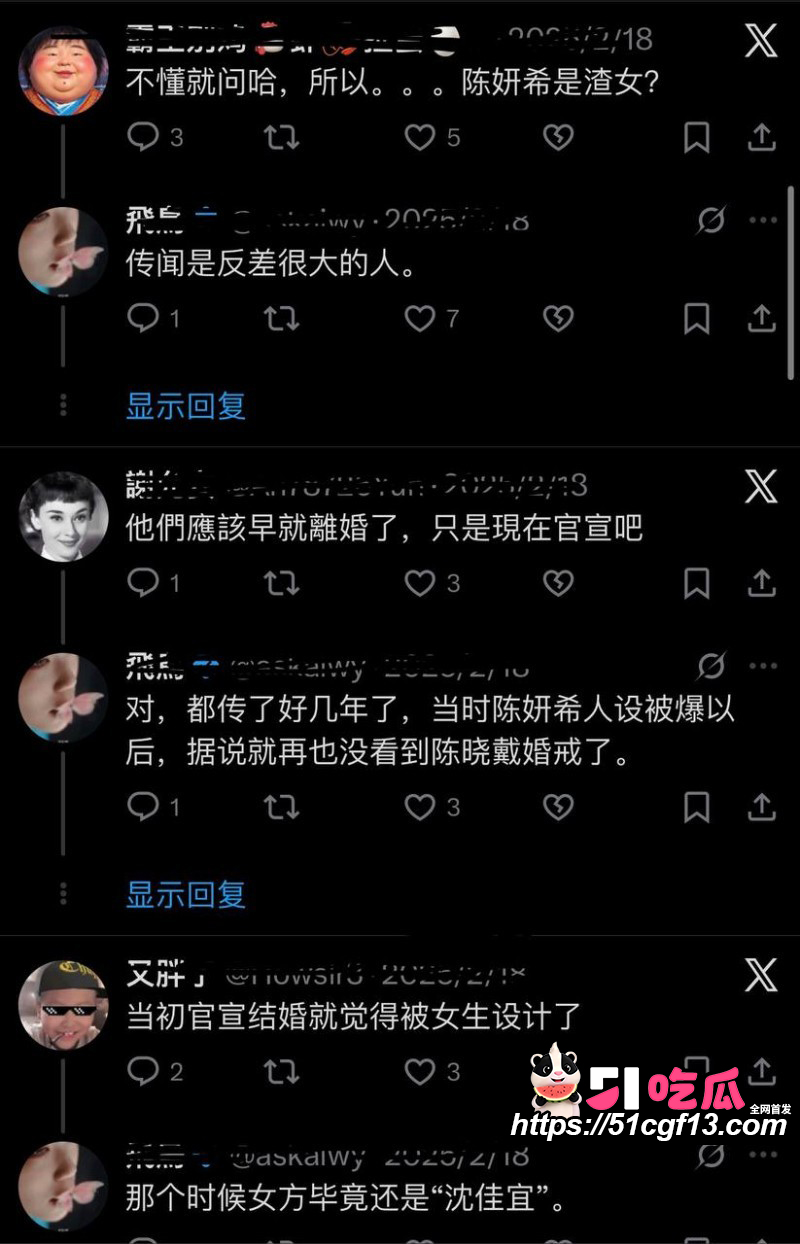 陈妍希综艺首谈离婚引爆全网47