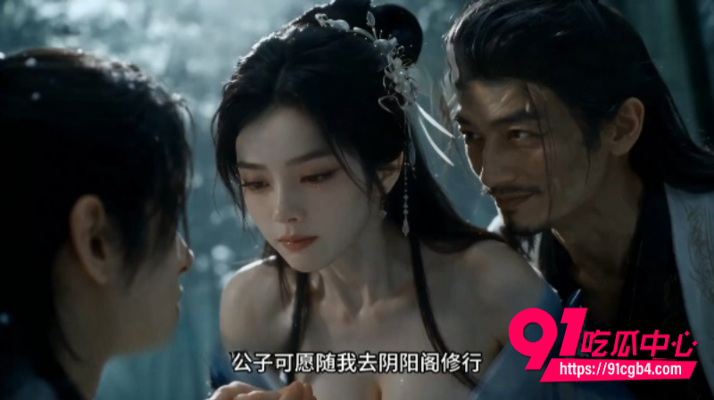 AI短剧琼明神女录4