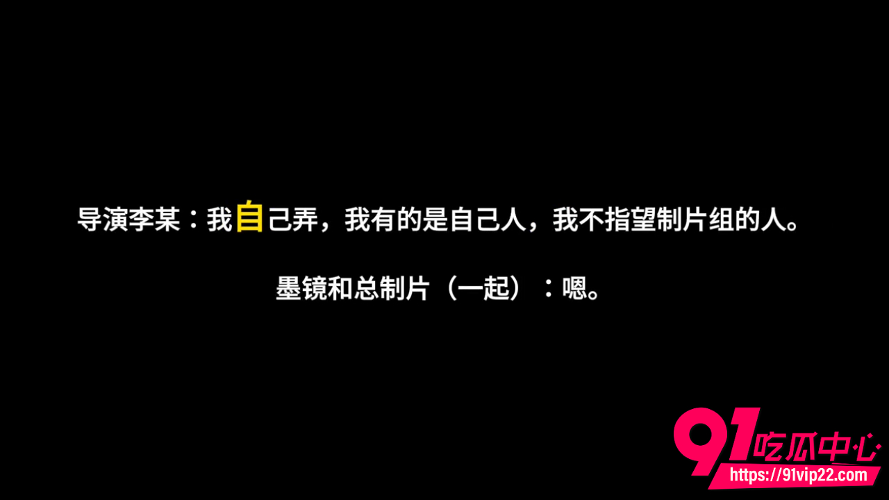编剧古二再爆繁花剧组录音5 编剧古二再爆繁花剧组录音5