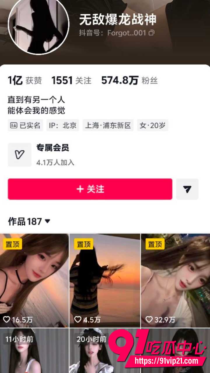 顶级高颜反差婊网红无敌暴龙战神肖雅婷被榜一大哥爆操视频流出