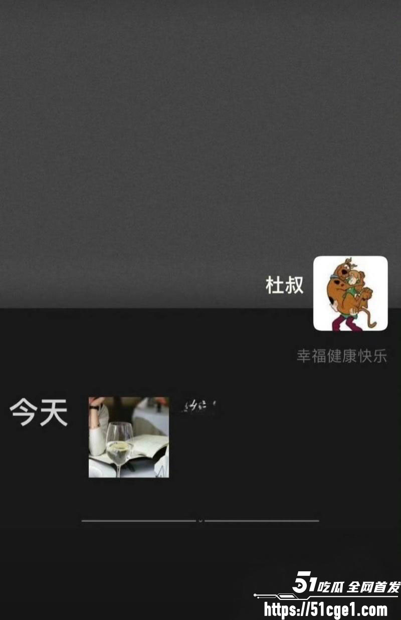 艺考校长杜英哲强奸猥亵PUA多名女生 47