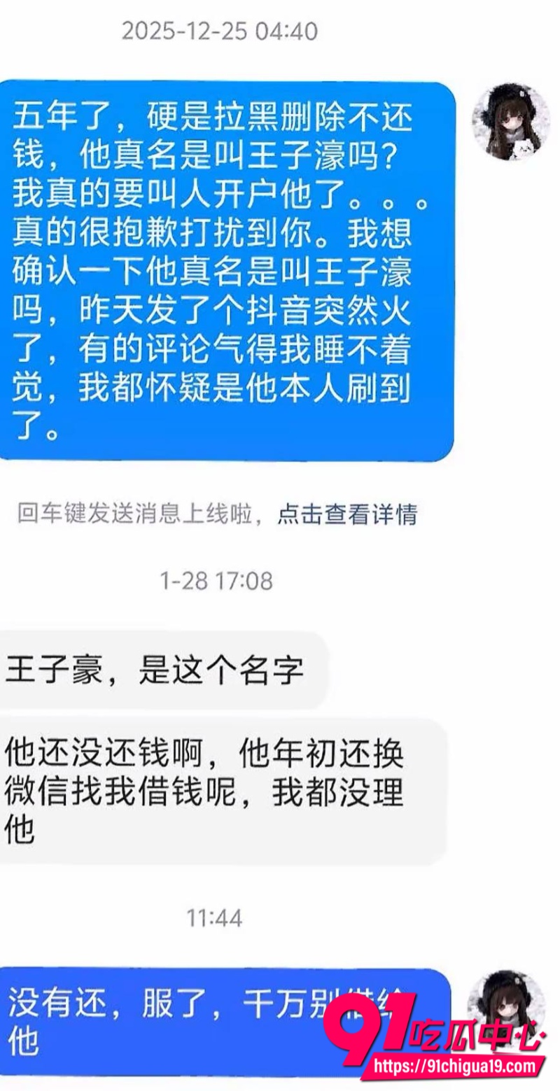 抖音博主火爆辣椒6 抖音博主火爆辣椒6