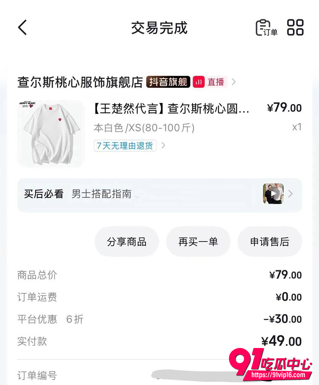 吉林一汽总医院儿科护士5 吉林一汽总医院儿科护士5