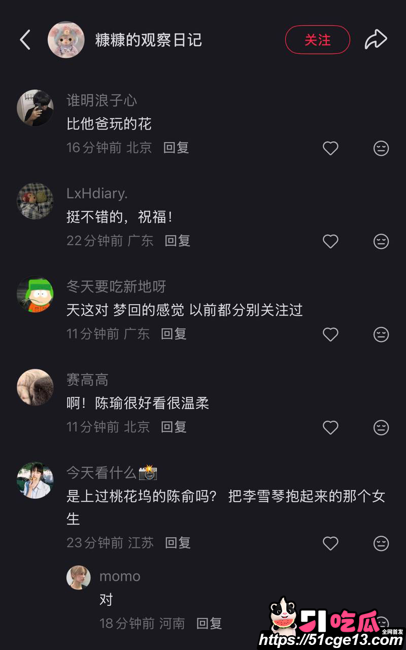 林子濠官宣华裔超模陈瑜 25 林子濠官宣华裔超模陈瑜 25