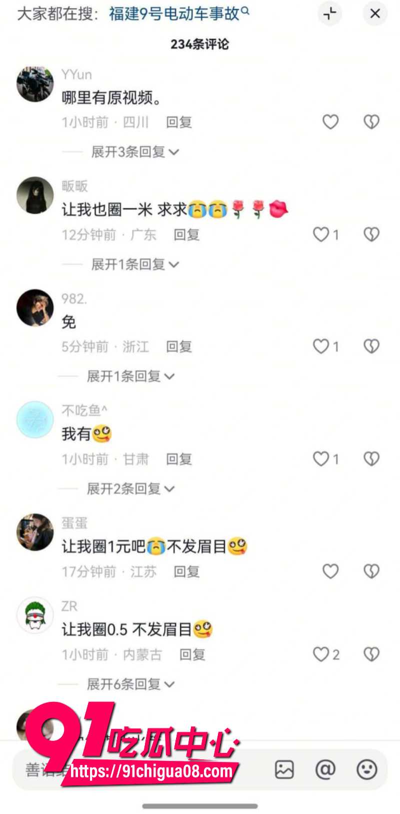 福建9号电车鬼火少年带着妹子炸街结果命丧当场6 福建9号电车鬼火少年带着妹子炸街结果命丧当场6