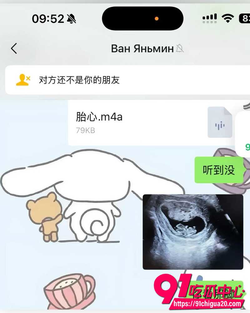抖音主播书释晋丞  11