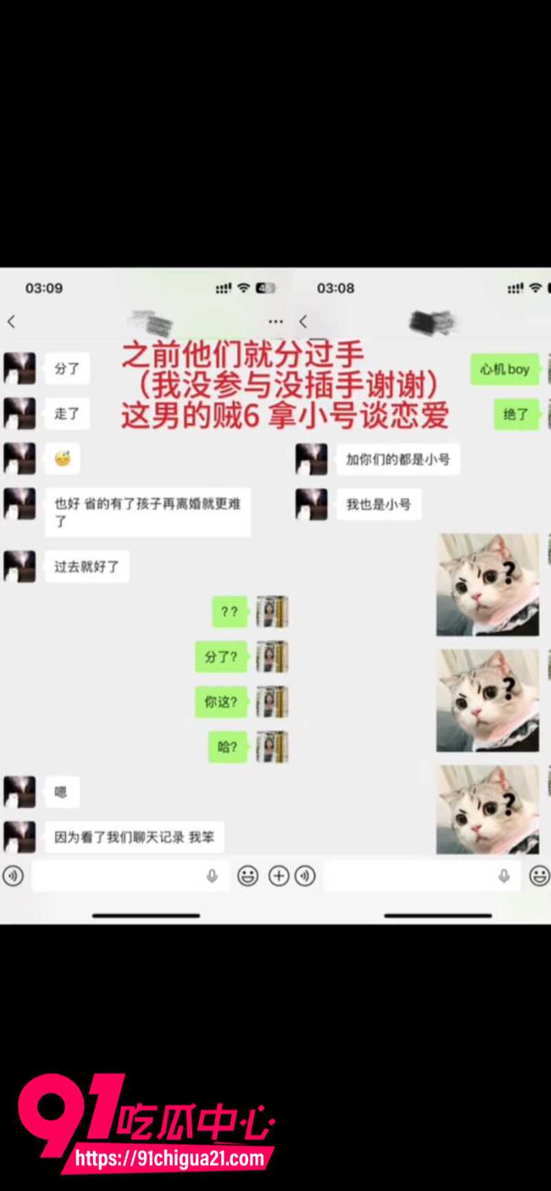 全网呼叫陈梓涵道歉女主的同情可怜却换来她的背刺20