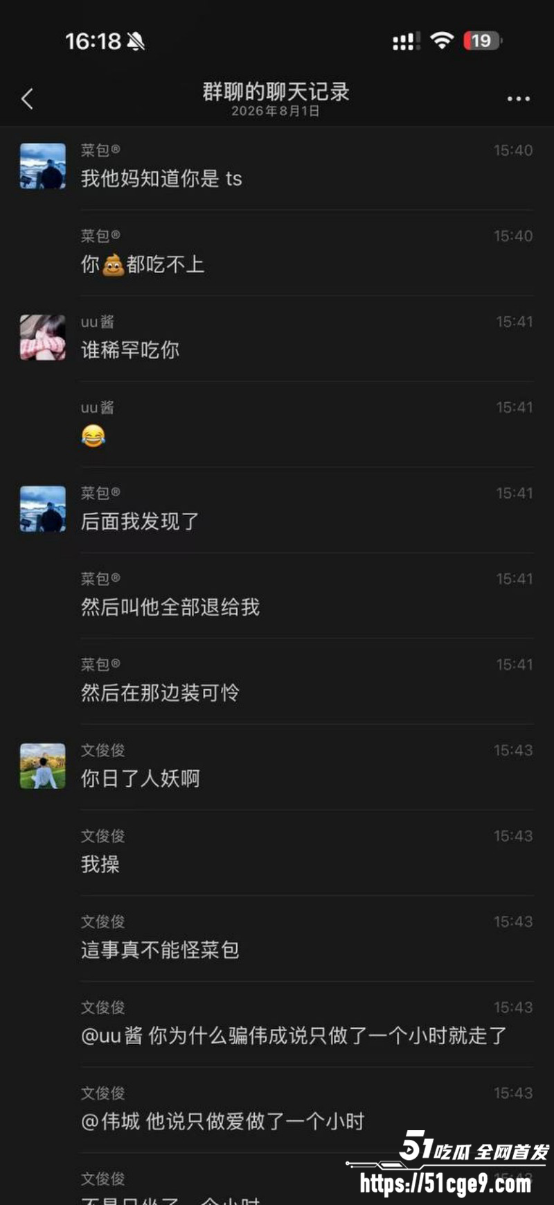 深圳福田伪娘uu酱假扮女性下海022 深圳福田伪娘uu酱假扮女性下海022