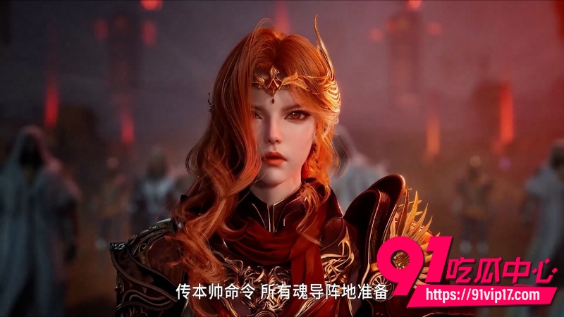 国产动漫资源斗罗大陆2绝世唐门第162集2