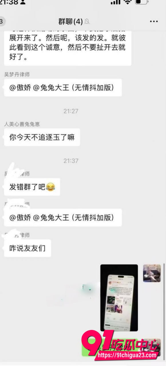 抖音网红傲娇媛30