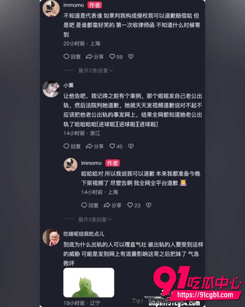 抖音百万粉女网红ranran 15 抖音百万粉女网红ranran 15