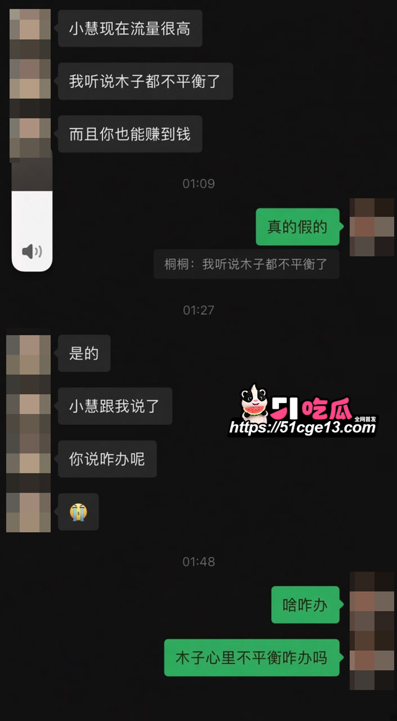 木子姥姥偷录小慧璇子 26 拷贝 木子姥姥偷录小慧璇子 26 拷贝