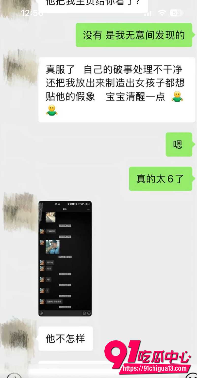 藏族男网红董朱46