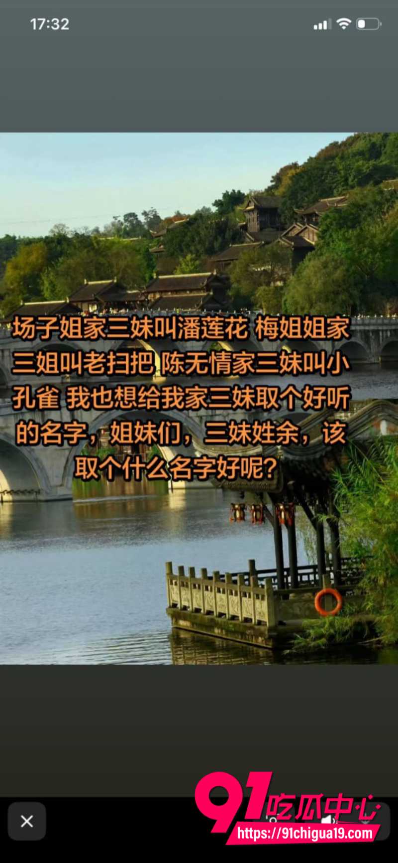 重庆垫江副主任余凤婚内出轨男下属被原配曝光14