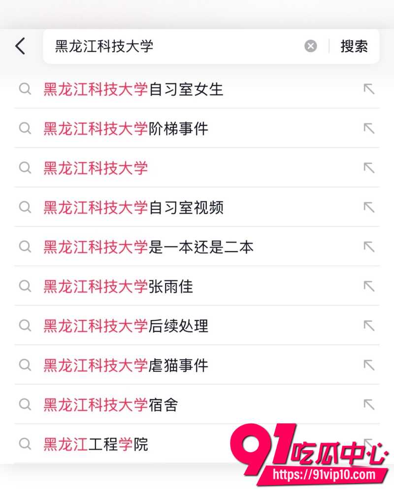 黑龙江科技大学教室门事件翻红 临近高考阶段 情侣阶梯教室12分钟高清监控激情引爆全网！