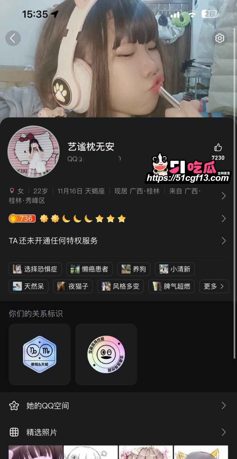 桂林04年骚货母狗思羽不雅视频曝光 1 桂林04年骚货母狗思羽不雅视频曝光 1