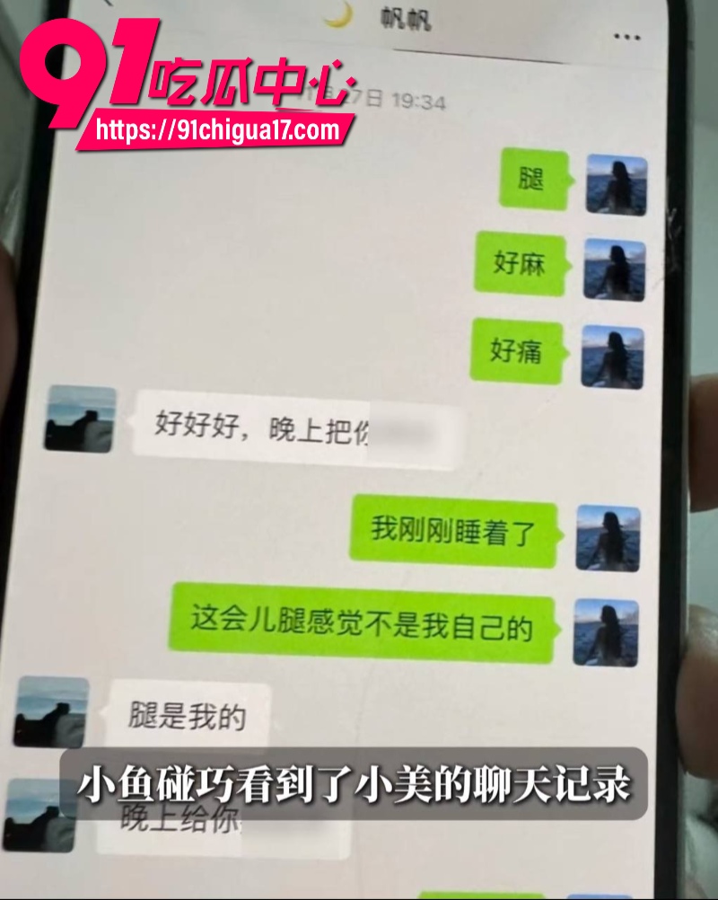 b站原神女主播小鱼曝光前女朋友恋爱期间出轨8多人2年骗走30万24