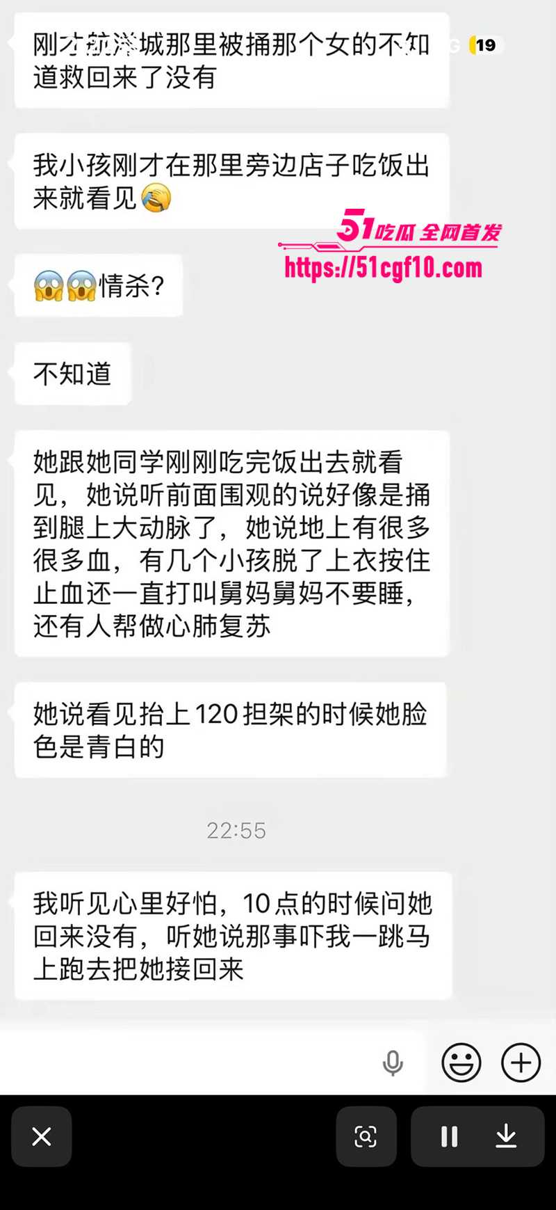 广西南宁会展航洋城捅人事件 8 拷贝 广西南宁会展航洋城捅人事件 8 拷贝