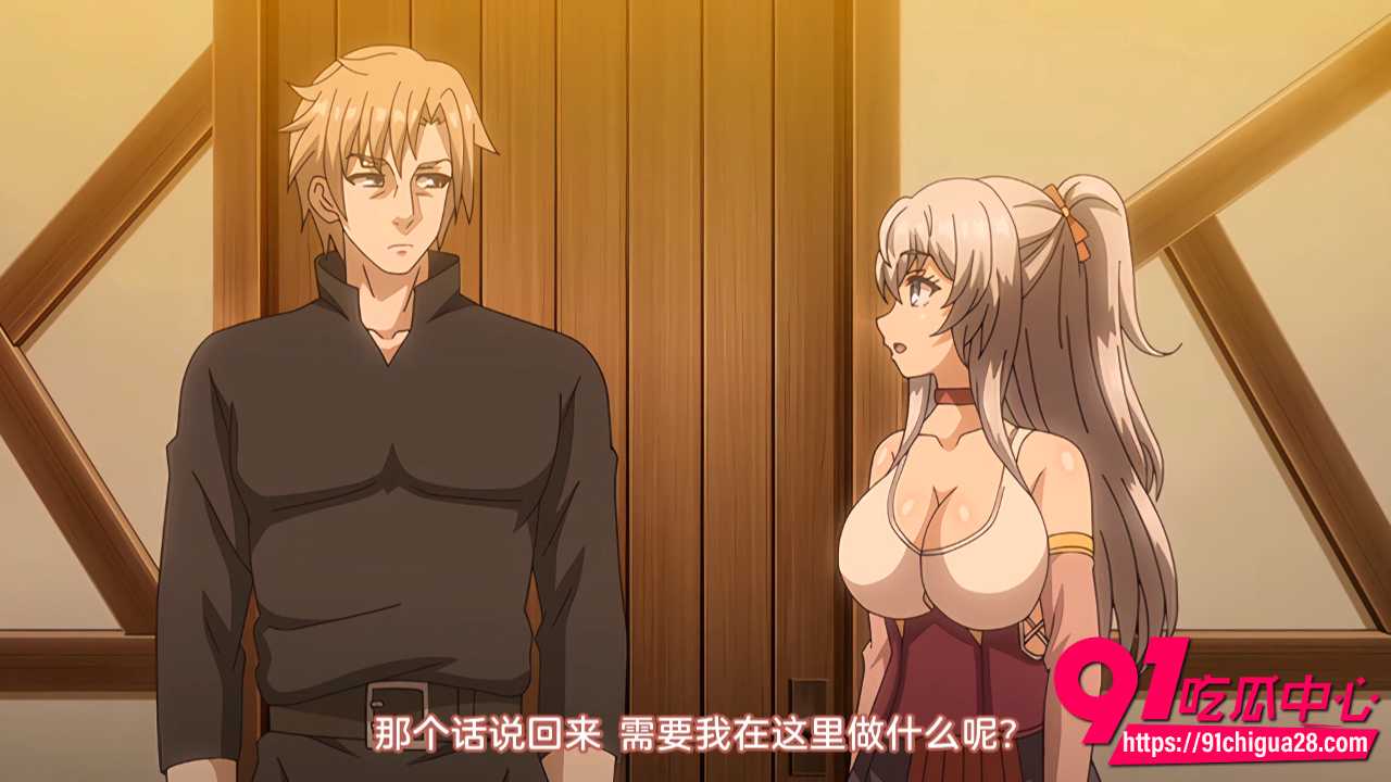 深山女孩西尔维娅被史蒂夫破处觉醒炼金术2