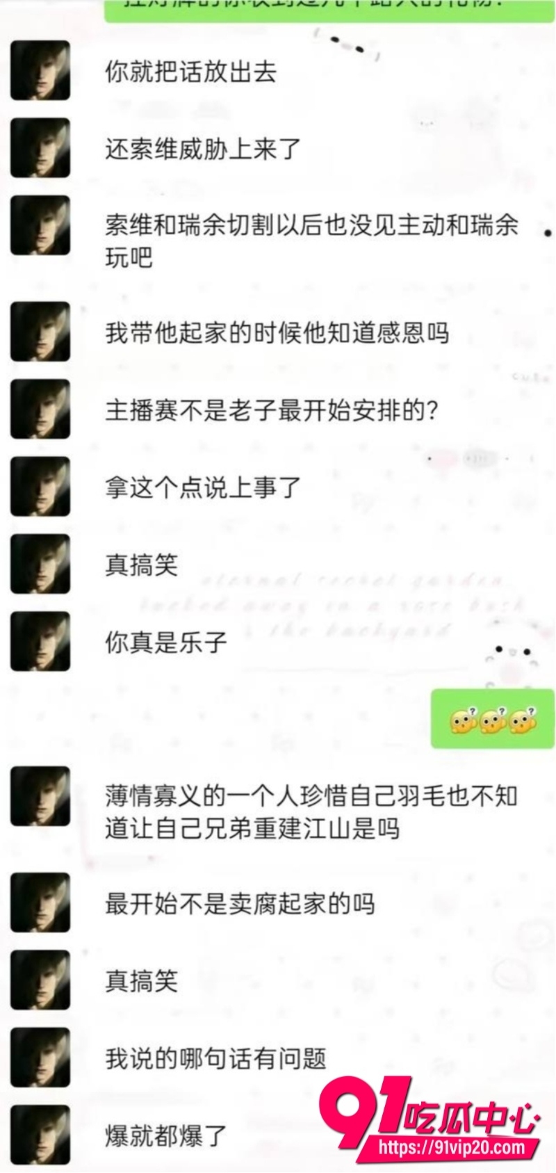 第五人格男网红搏命也救你39