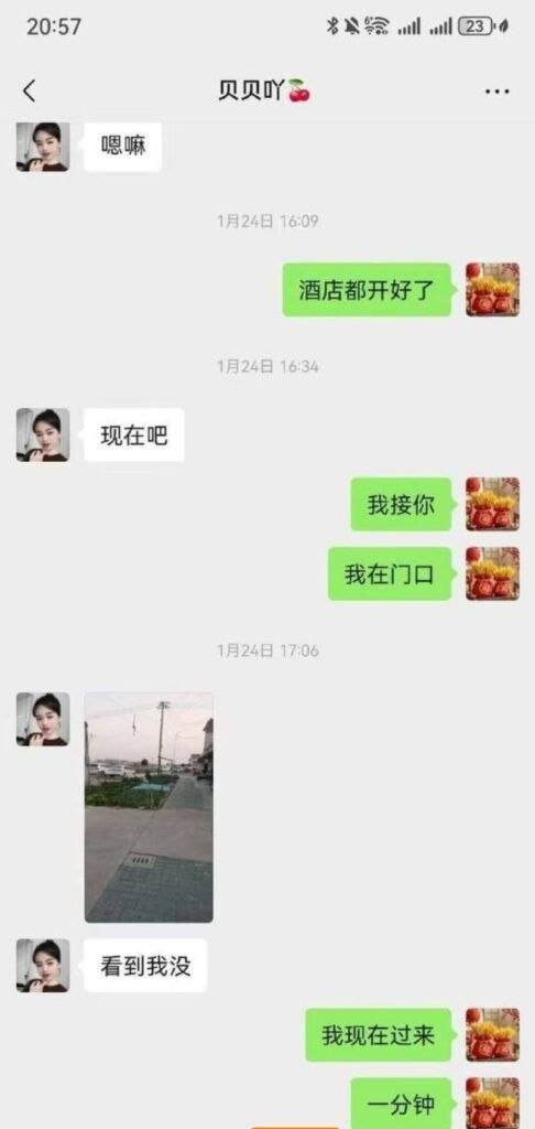 湖南长沙车友群出轨事件 孕妇发现老公约炮女群友 怒曝性爱视频供全网欣赏 8 湖南长沙车友群出轨事件 孕妇发现老公约炮女群友 怒曝性爱视频供全网欣赏 8