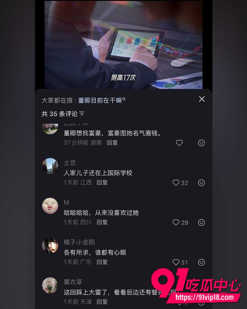 董卿传奇人生 25