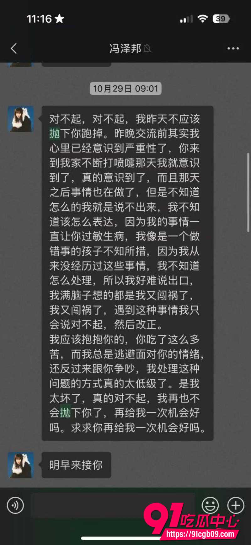 立多金医生冯泽邦19