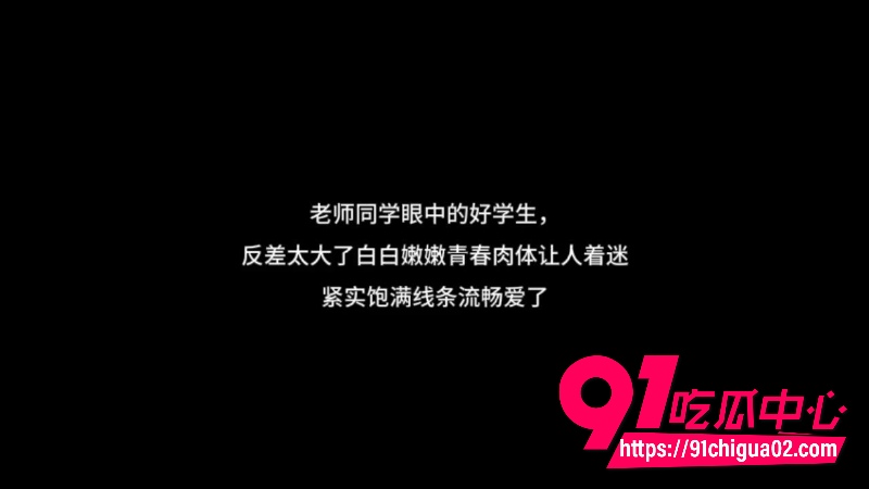 海角社区新作 老师同学眼中的好学生 沙发被大屌后入白嫩娇躯 爆操粉嫩小穴浪叫呻吟高潮不断