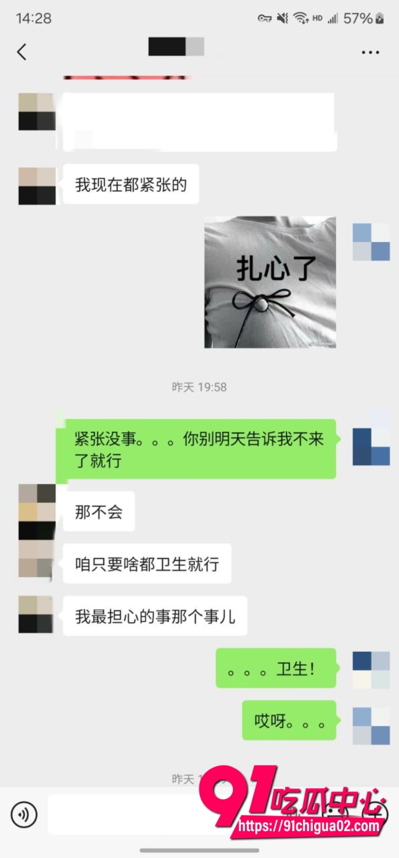 重磅回归 老虎菜 真实勾搭两年没被男人碰过的“怕疼“妹3
