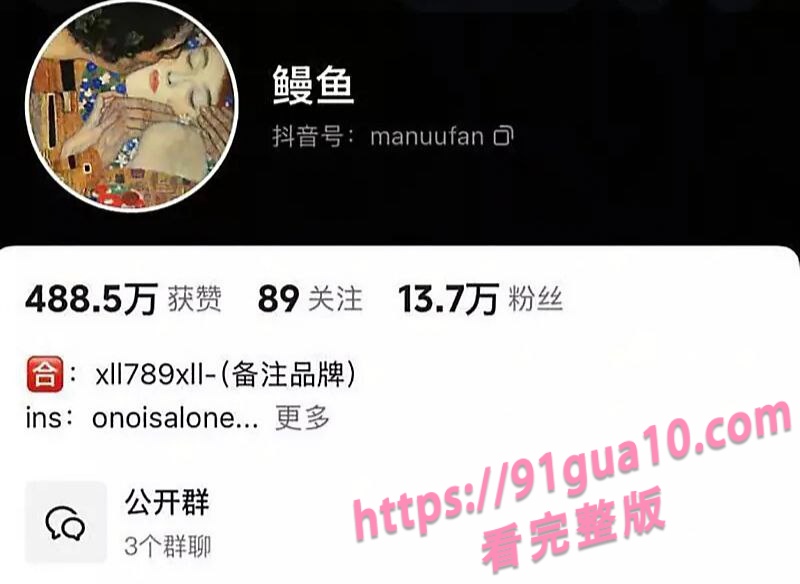 抖音美少女鳗鱼mumu被亲爹猥亵起瘾 私下卖淫视频曝光