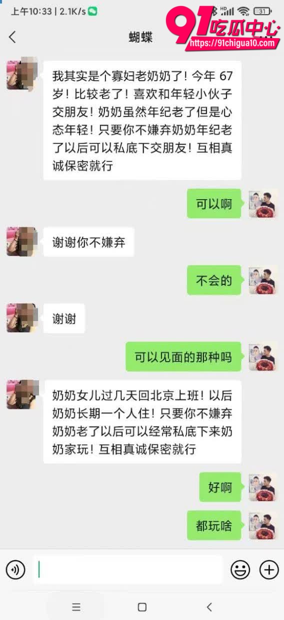 寂寞寡妇和年轻小伙性爱5 寂寞寡妇和年轻小伙性爱5