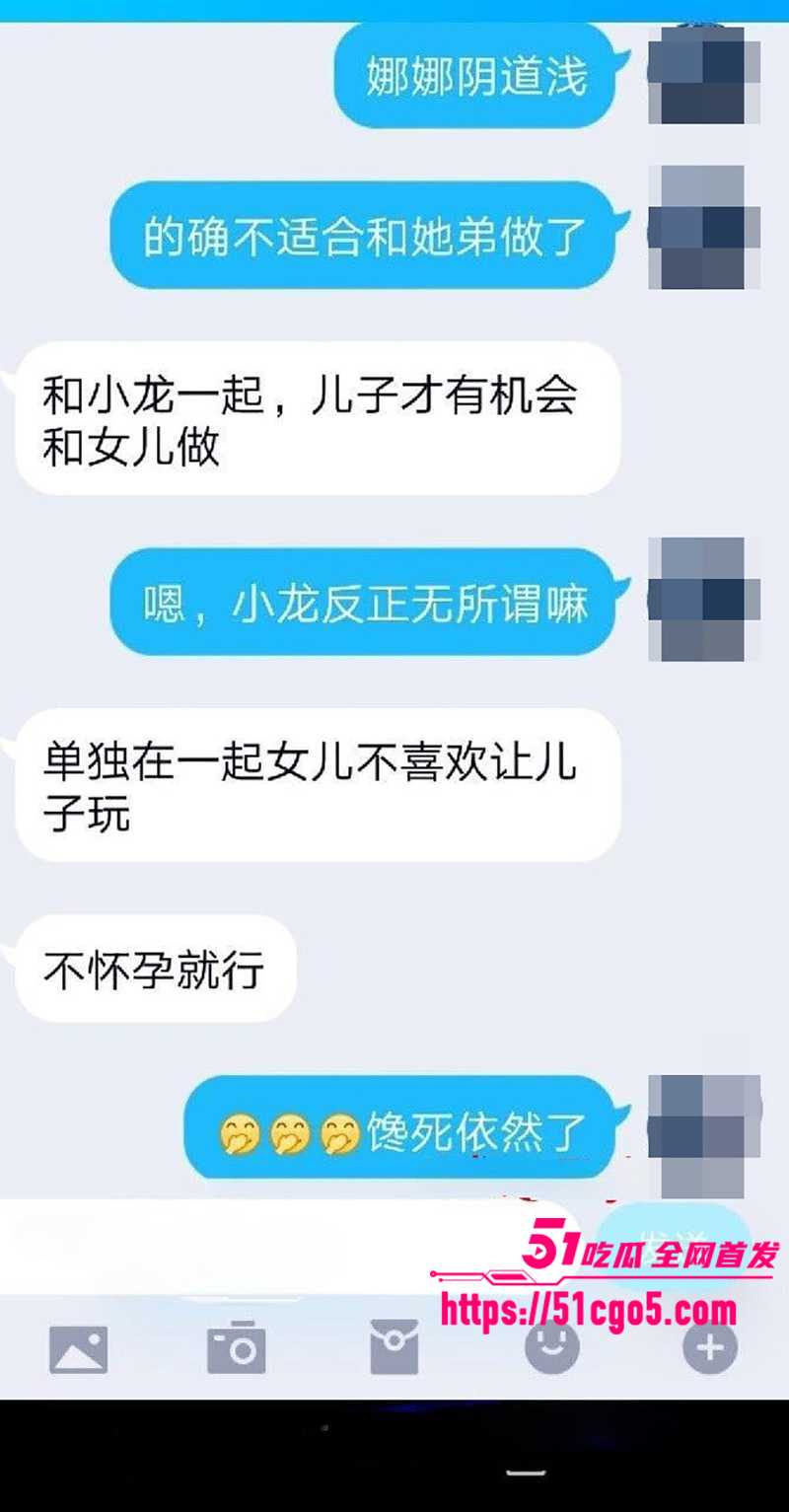 鄂州一家亲乱伦曝光 56 拷贝 鄂州一家亲乱伦曝光 56 拷贝