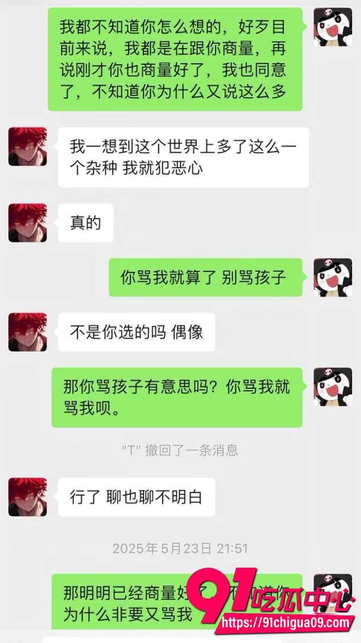 江南第一深情网红童锦程私生子事件爆发14 江南第一深情网红童锦程私生子事件爆发14