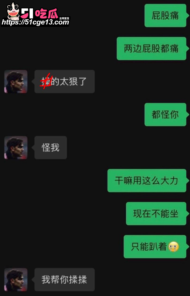 苏超07年新星寇程聚众淫乱实锤017 苏超07年新星寇程聚众淫乱实锤017