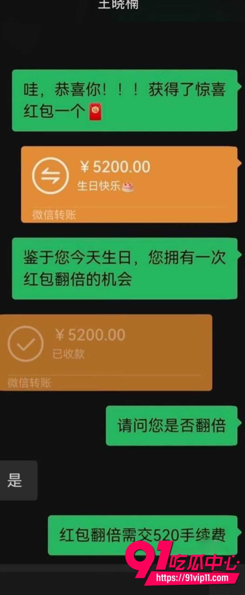 抖音2000万粉女网红麦小登人设坍塌与品牌方出轨偷情聊天转账记录全被爆出20