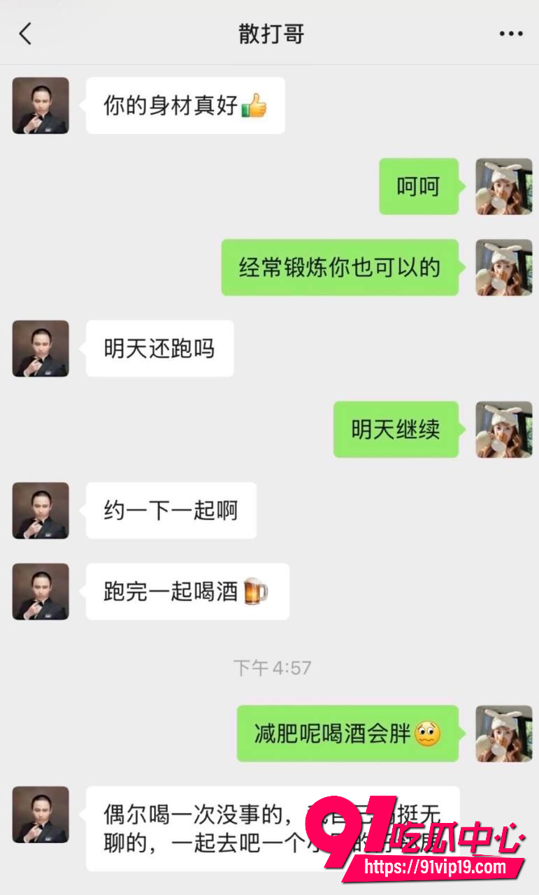 一哥散打哥7
